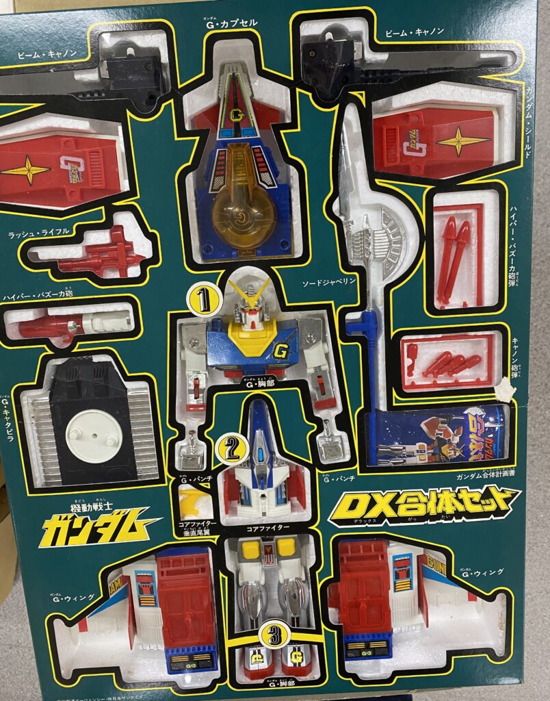機動戦士ガンダムDX合体セット、中蓋