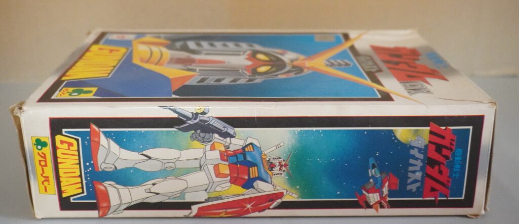 クローバー｢機動戦士ガンダム｣DXダイカスト箱側面2