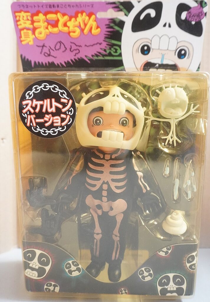 変身まことちゃんシリーズ「スケルトンバージョン」
