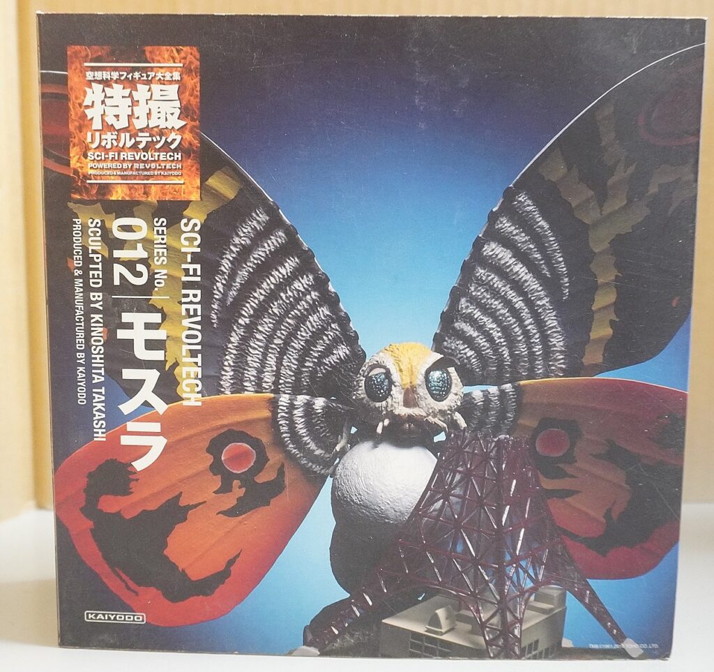 特撮リボルテック モスラ