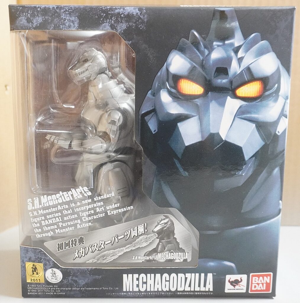 UX-02-93 メカゴジラ